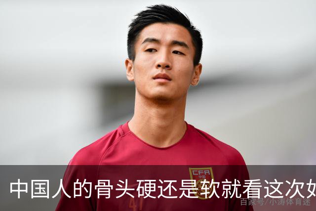 中国人的骨头硬还是软就看这次如何对待皇马和姆巴佩！