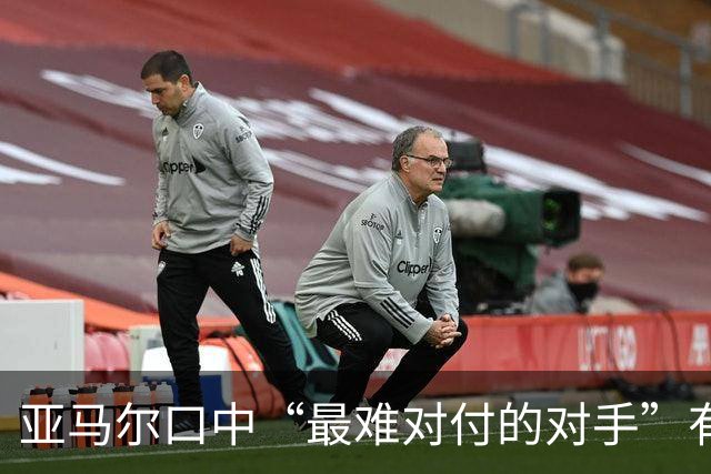 亚马尔口中“最难对付的对手”有意加盟曼联，一月转会有望推进