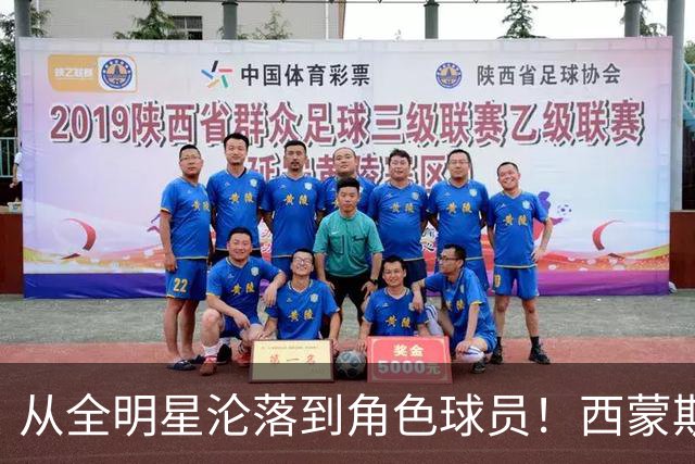 从全明星沦落到角色球员！西蒙斯怒喷前主帅：他让我背锅，真混蛋