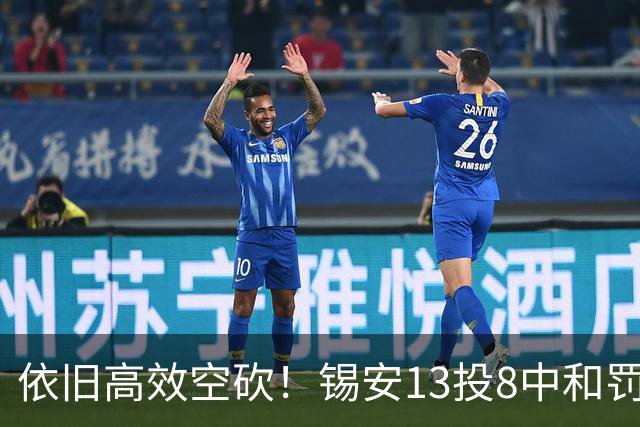 依旧高效空砍！锡安13投8中&罚球8中7 砍下23分6篮板2助攻3抢断