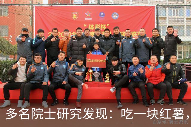 多名院士研究发现：吃一块红薯，就等于给血管添一次堵，真的假的