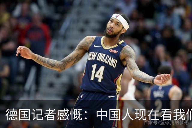 德国记者感慨：中国人现在看我们的眼神，已经从钦佩变成了同情