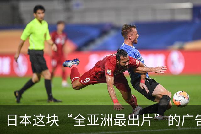 日本这块“全亚洲最出片”的广告牌，要被换掉了！？网友：爷青结...