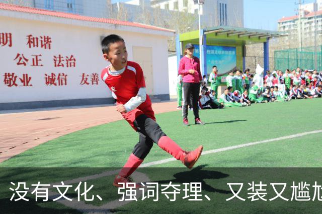 没有文化、强词夺理、又装又尴尬，她来《你好星期六》是谁邀请的