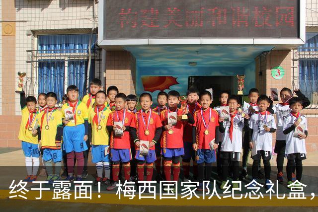 终于露面！梅西国家队纪念礼盒，这十张收藏卡定格了哪些瞬间？