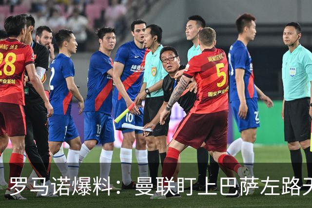 罗马诺爆料：曼联盯上巴萨左路天才飞翼，要价很高，多家豪强来抢