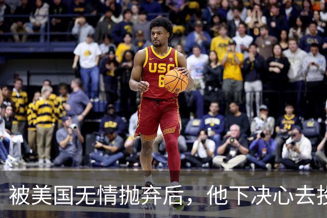 被美国无情抛弃后，他下决心去投奔中国，并给中国带来千亿项目！