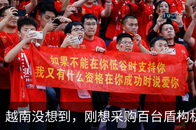越南没想到，刚想采购百台盾构机，中方禁令先落地，压价计划泡汤