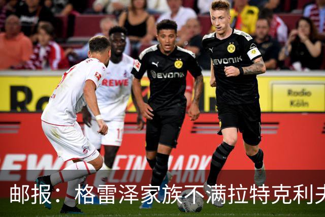 邮报：格雷泽家族不满拉特克利夫，曼联内部矛盾激化