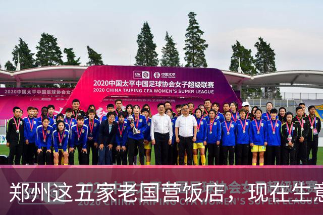 郑州这五家老国营饭店，现在生意依然火爆
