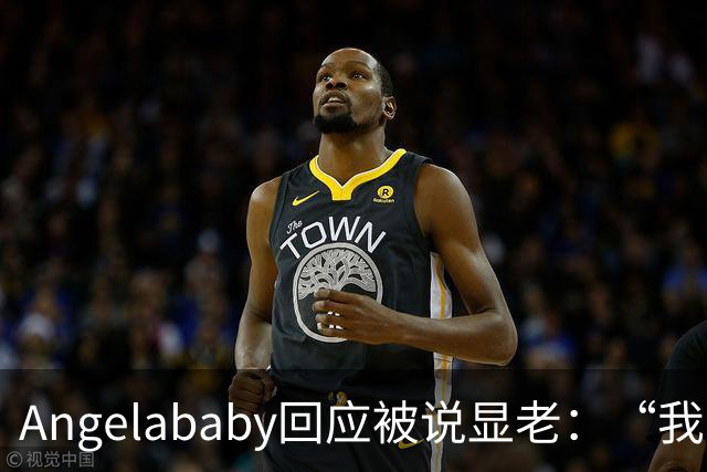 Angelababy回应被说显老：“我觉得好难想哭，此时此刻想哭，但是没有关系”